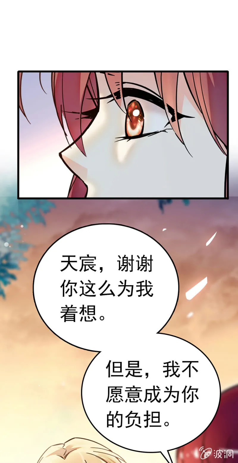 (Ⅱ)067暂别 第45页