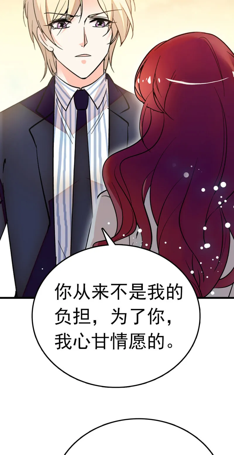 (Ⅱ)067暂别 第48页