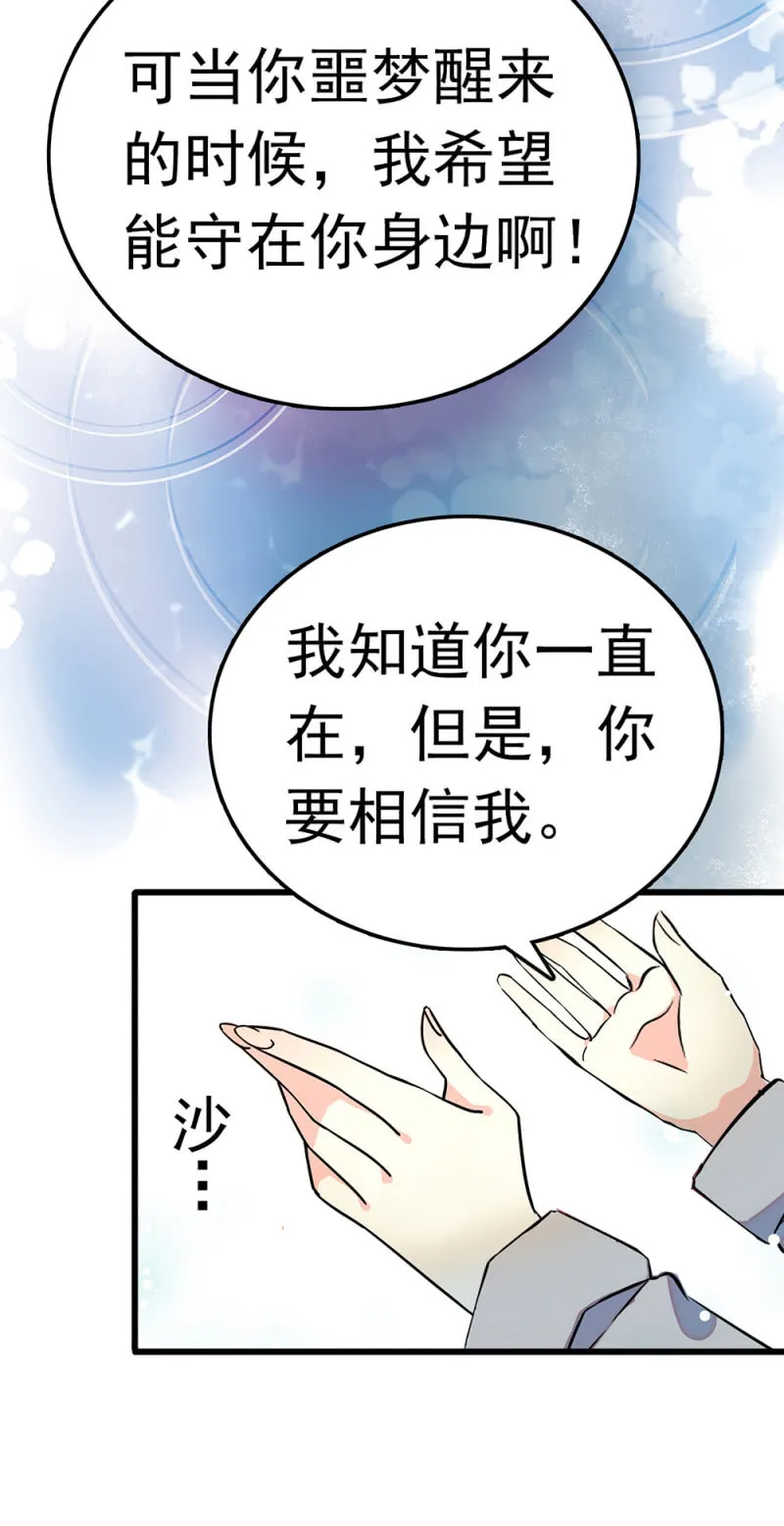 (Ⅱ)067暂别 第50页