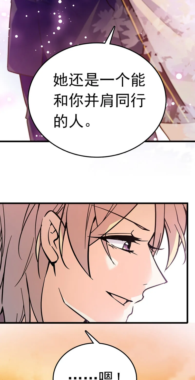 (Ⅱ)067暂别 第52页