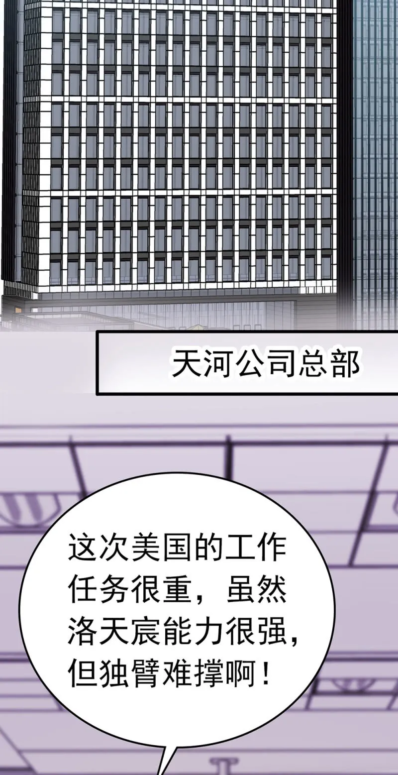 (Ⅱ)067暂别 第55页