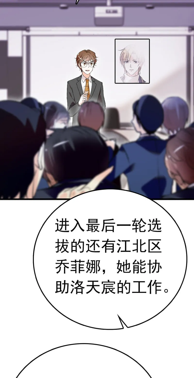 (Ⅱ)067暂别 第56页