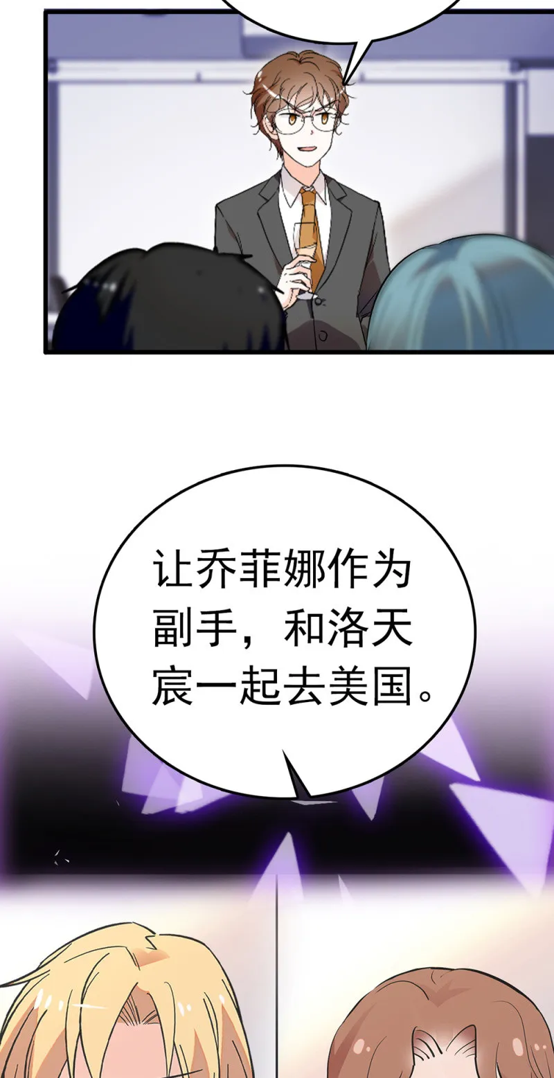 (Ⅱ)067暂别 第58页