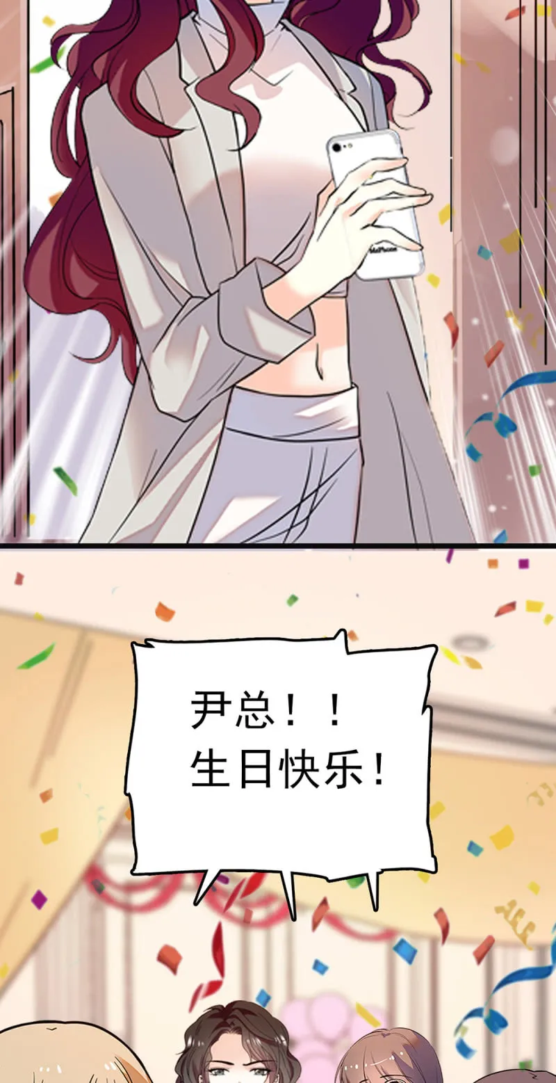 (Ⅱ)066今年的生日 第2页