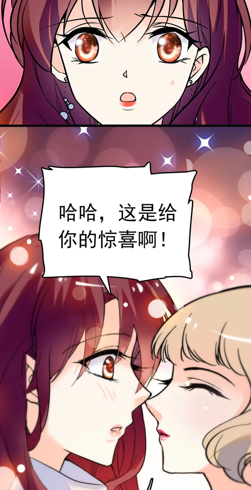 (Ⅱ)066今年的生日 第4页