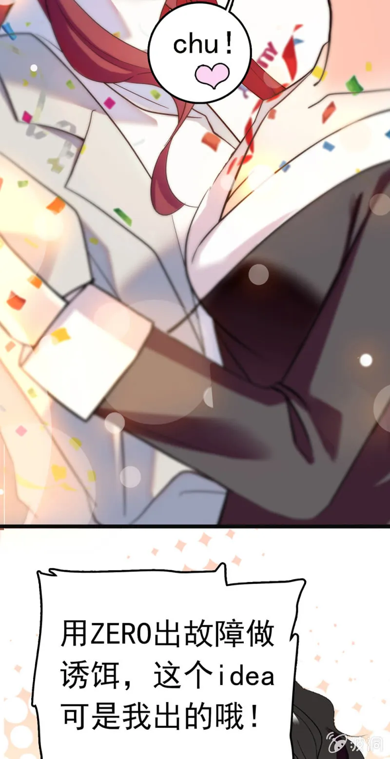 (Ⅱ)066今年的生日 第5页