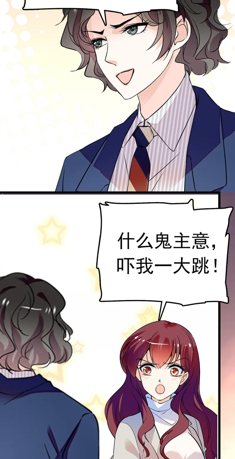 (Ⅱ)066今年的生日 第6页