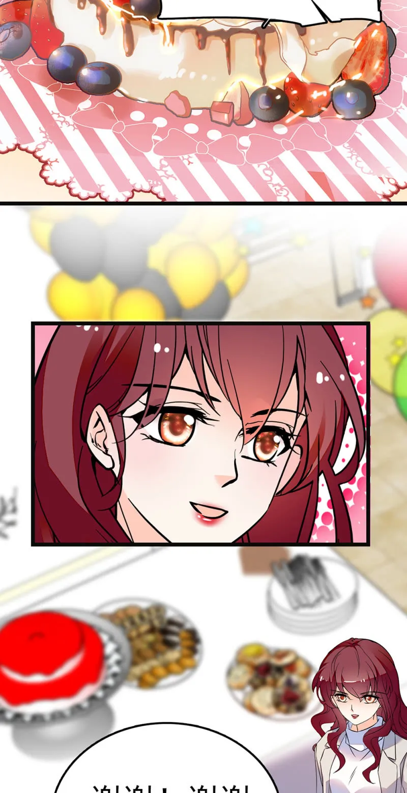 (Ⅱ)066今年的生日 第8页
