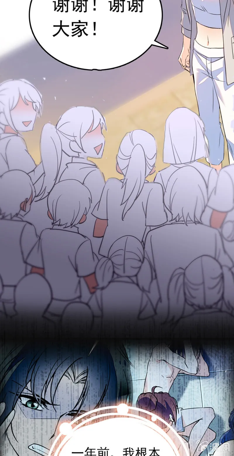 (Ⅱ)066今年的生日 第9页