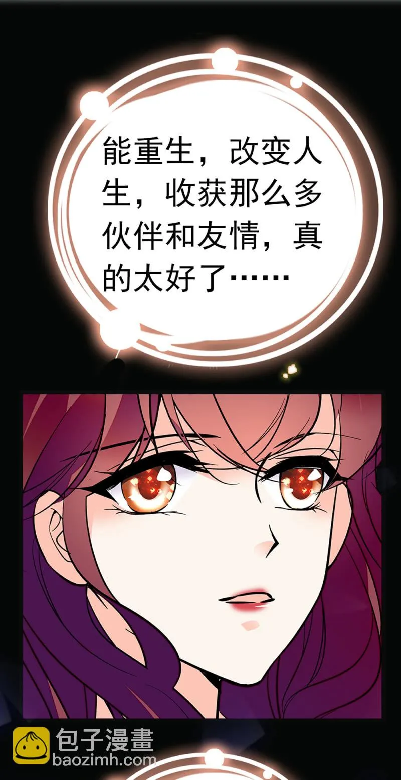 (Ⅱ)066今年的生日 第11页