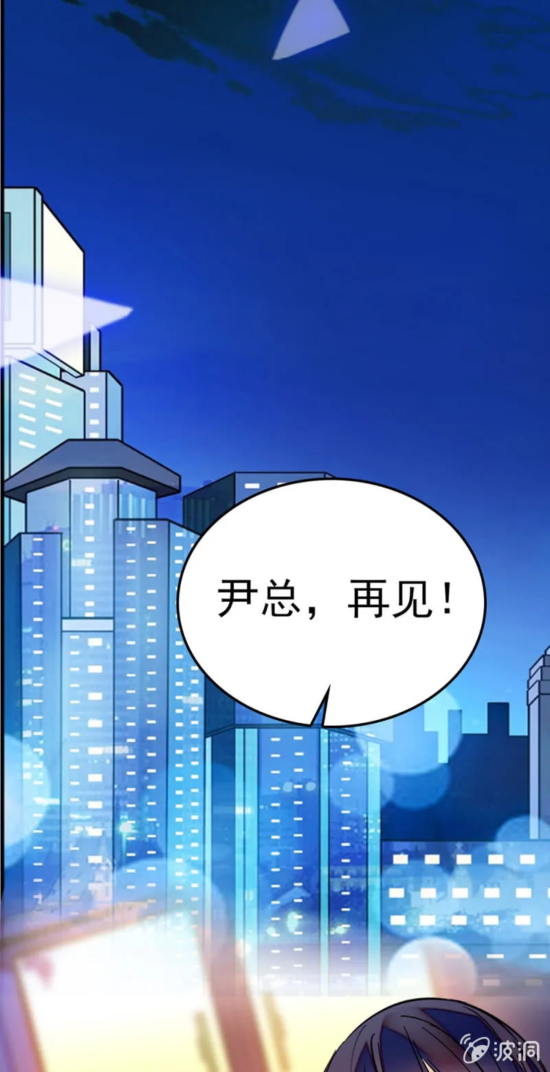 (Ⅱ)066今年的生日 第13页