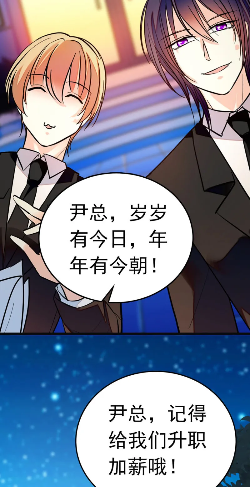 (Ⅱ)066今年的生日 第14页