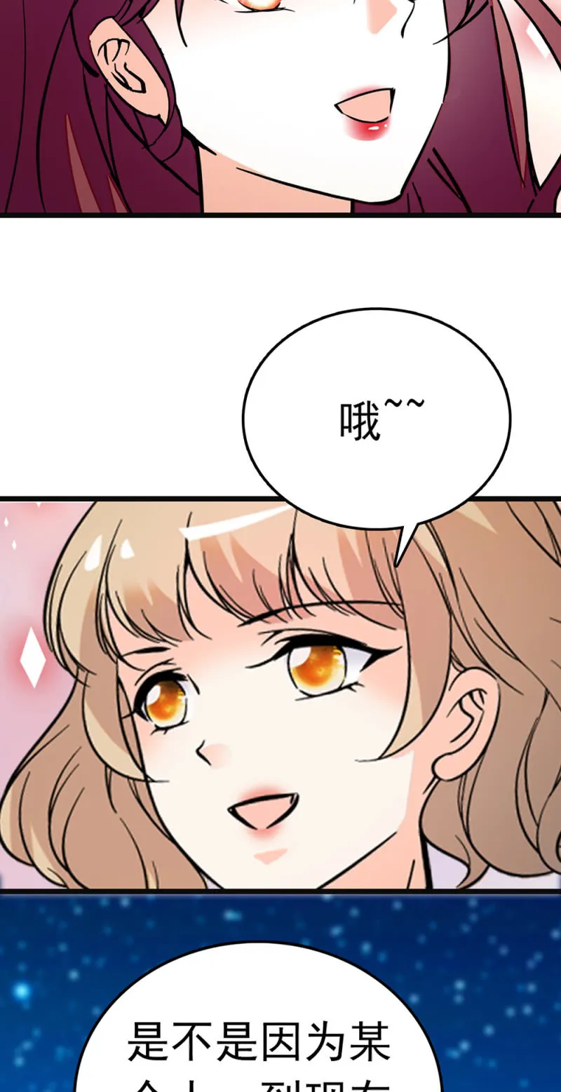 (Ⅱ)066今年的生日 第18页