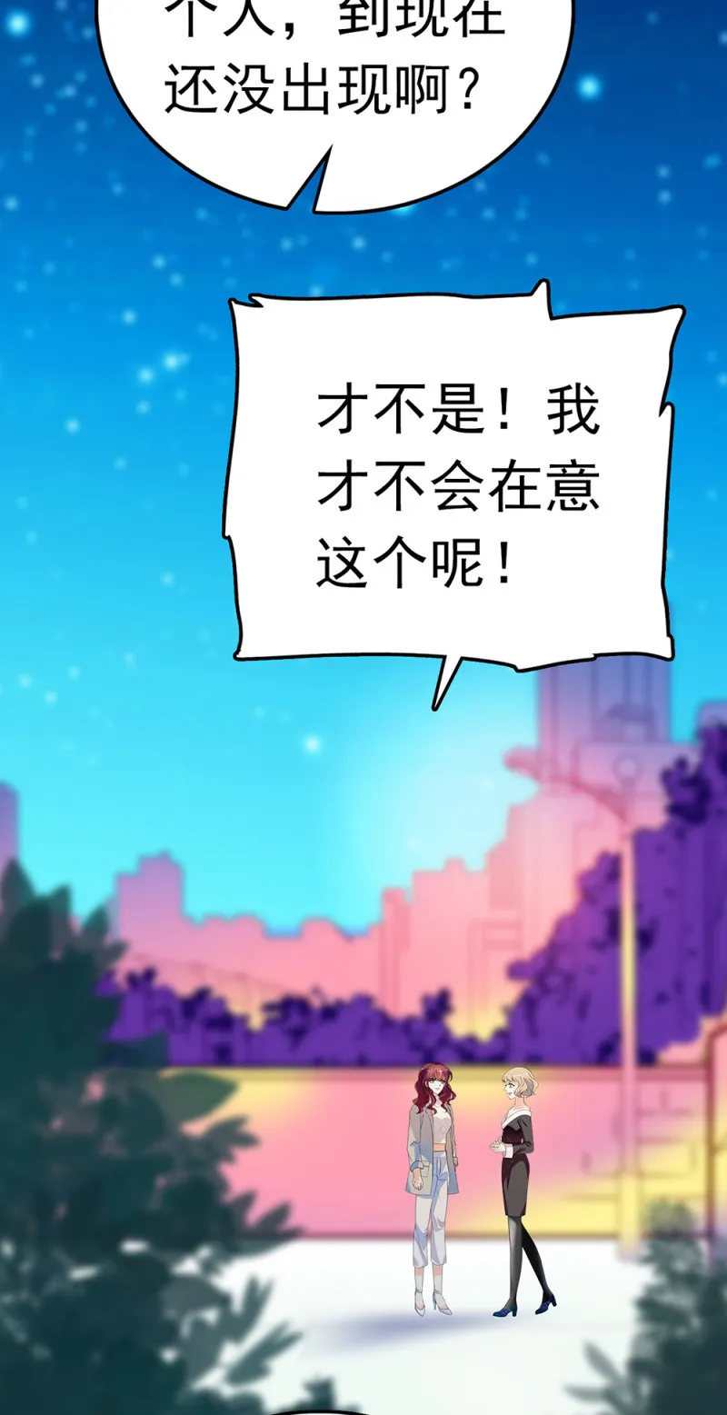 (Ⅱ)066今年的生日 第19页