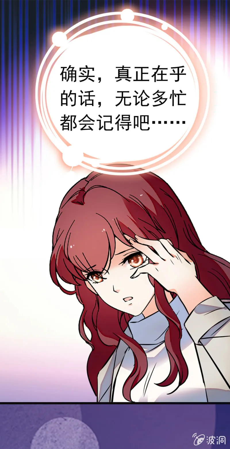 (Ⅱ)066今年的生日 第21页