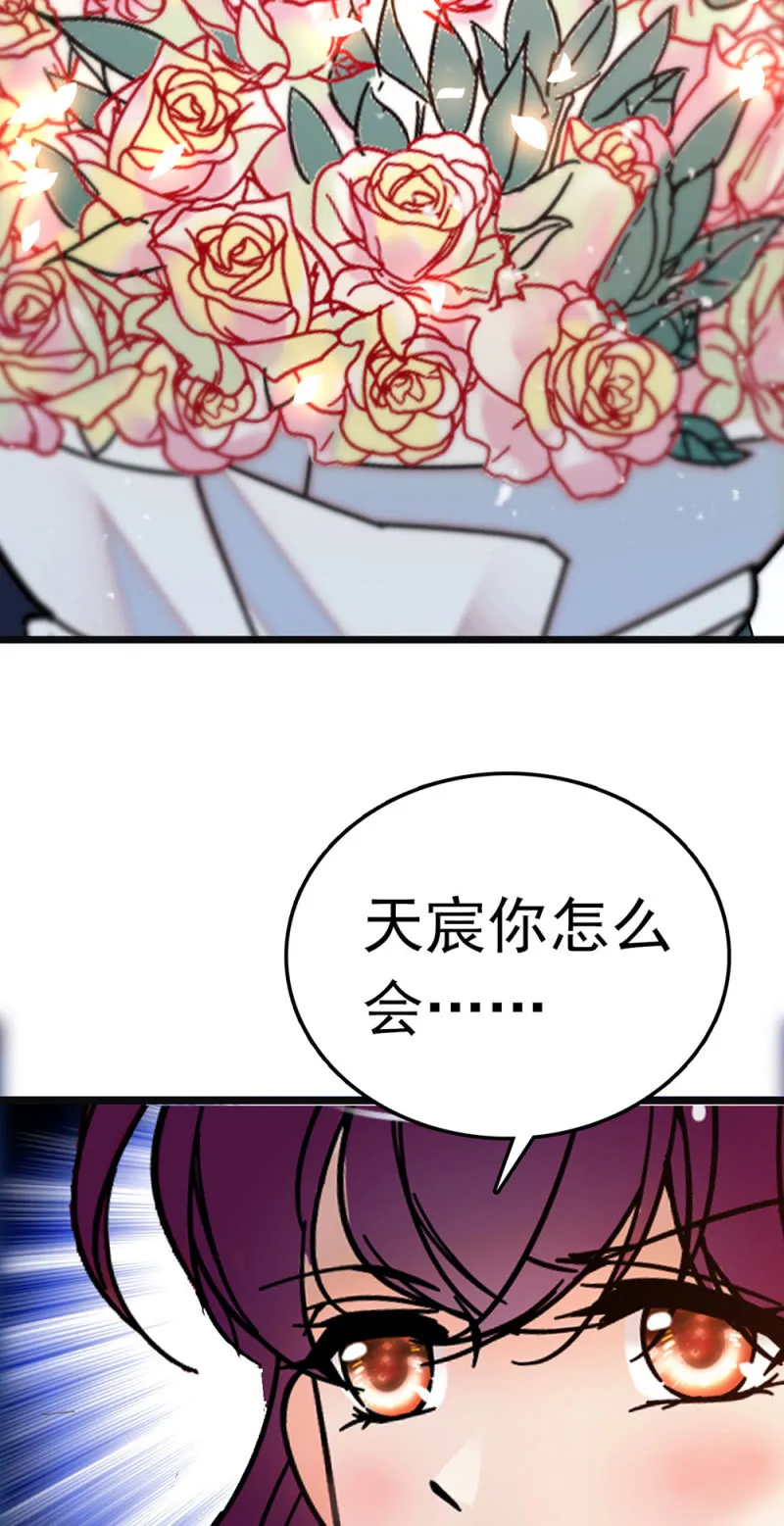(Ⅱ)066今年的生日 第24页