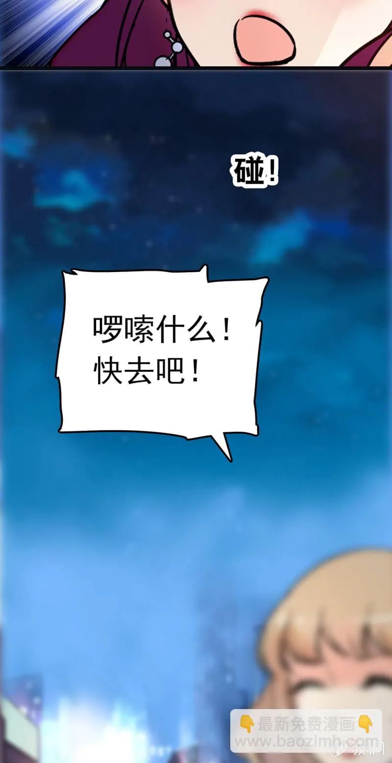 (Ⅱ)066今年的生日 第25页