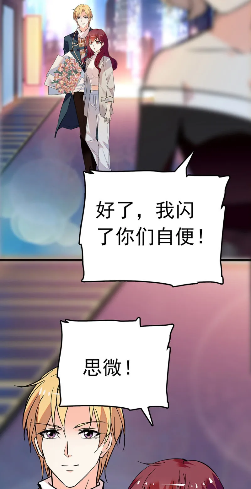 (Ⅱ)066今年的生日 第26页