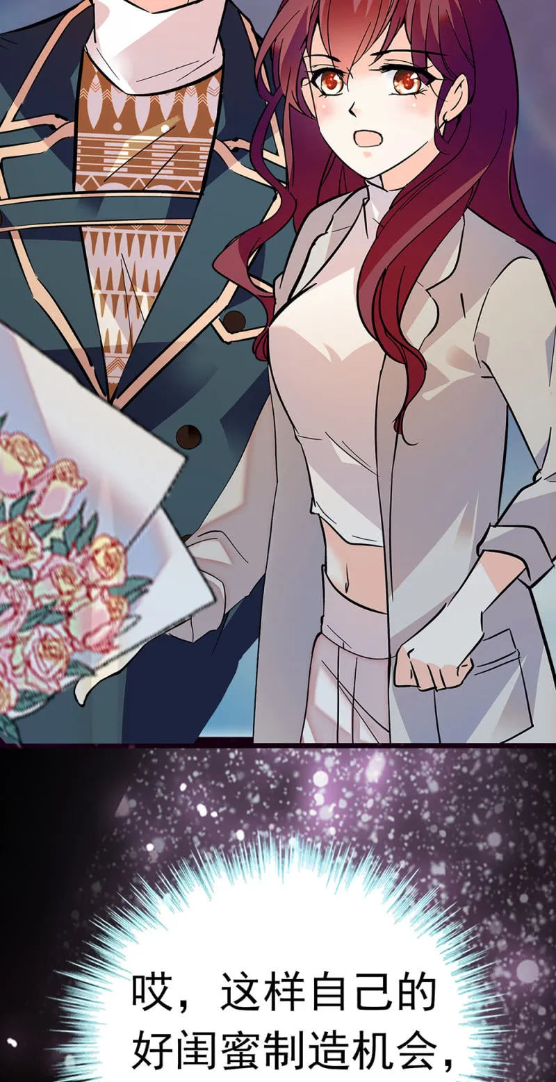 (Ⅱ)066今年的生日 第27页