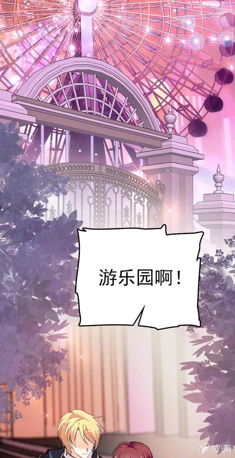 (Ⅱ)066今年的生日 第29页
