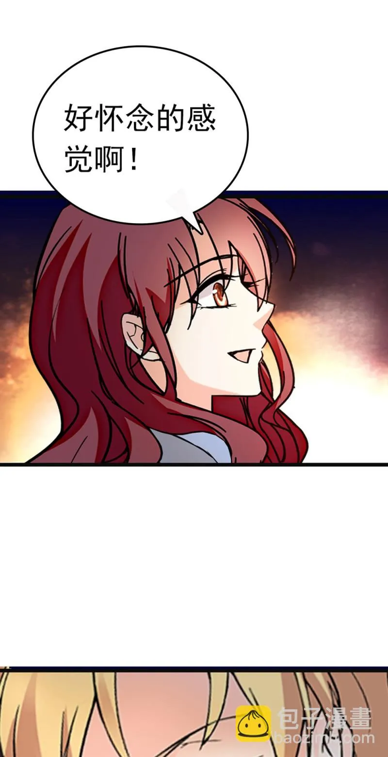 (Ⅱ)066今年的生日 第31页