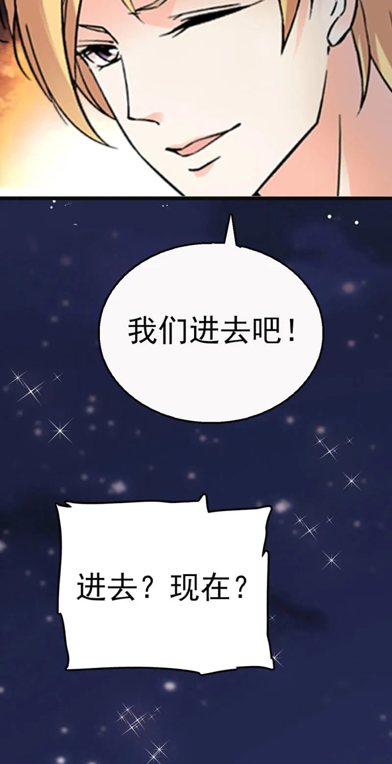 (Ⅱ)066今年的生日 第32页