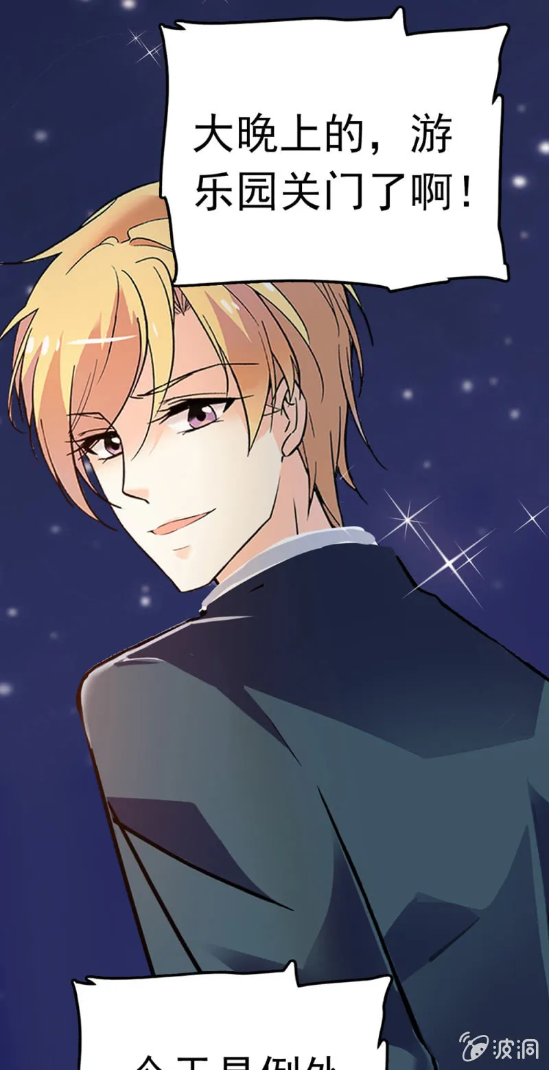 (Ⅱ)066今年的生日 第33页