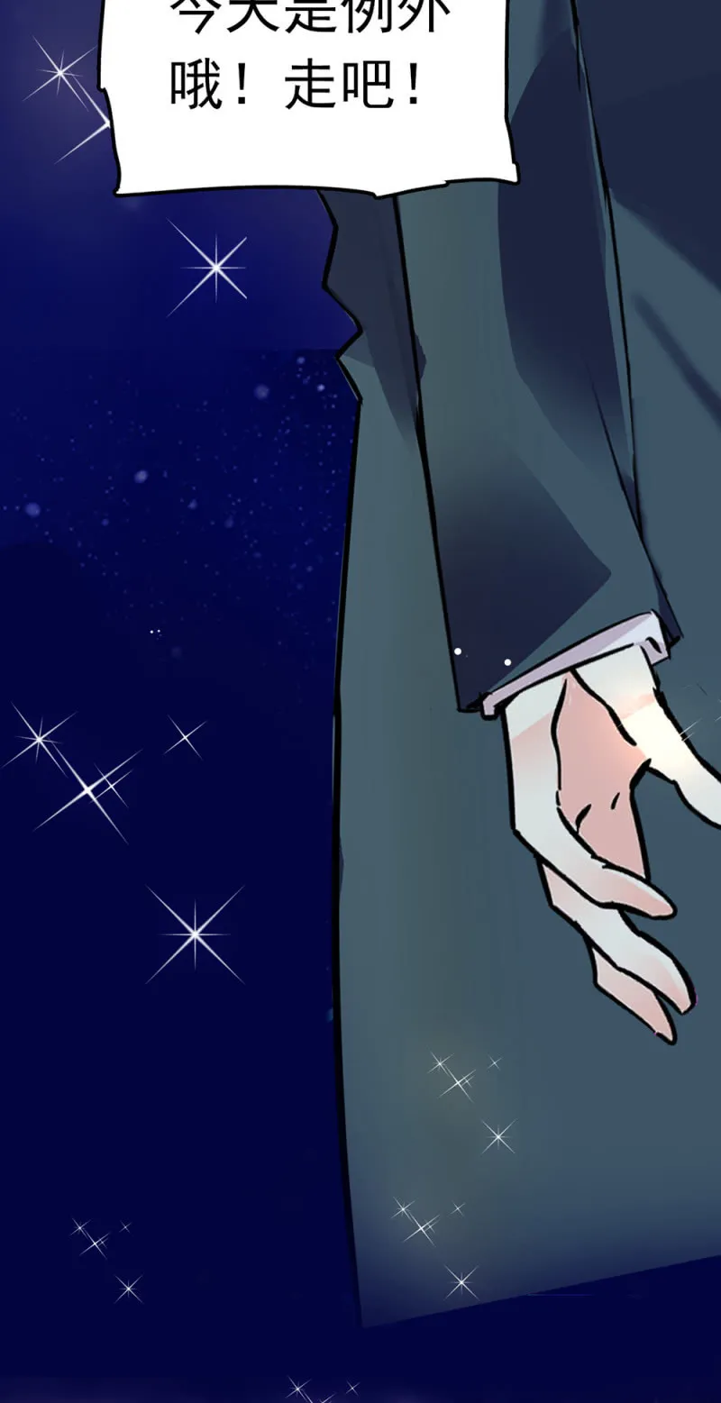 (Ⅱ)066今年的生日 第34页