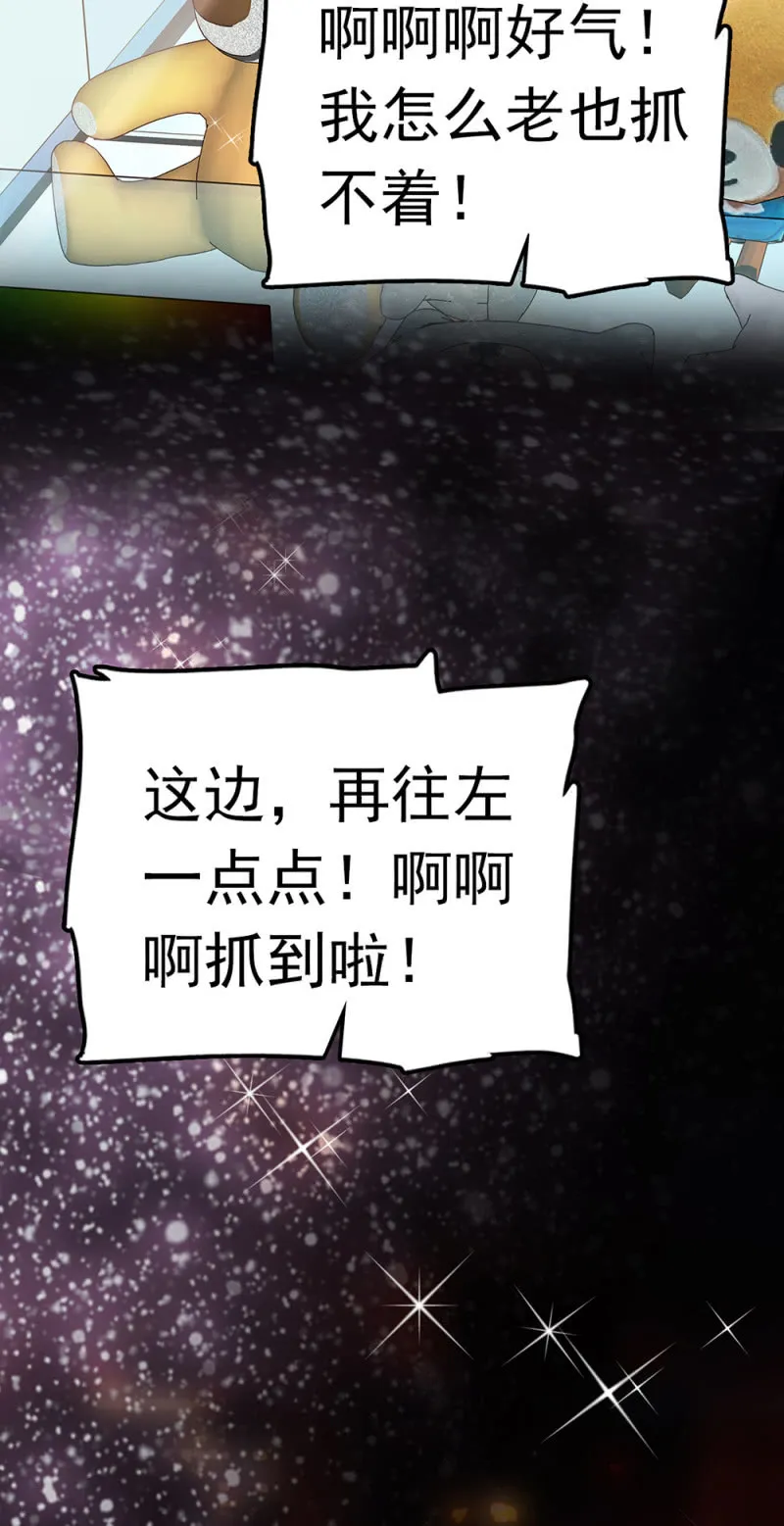 (Ⅱ)066今年的生日 第38页