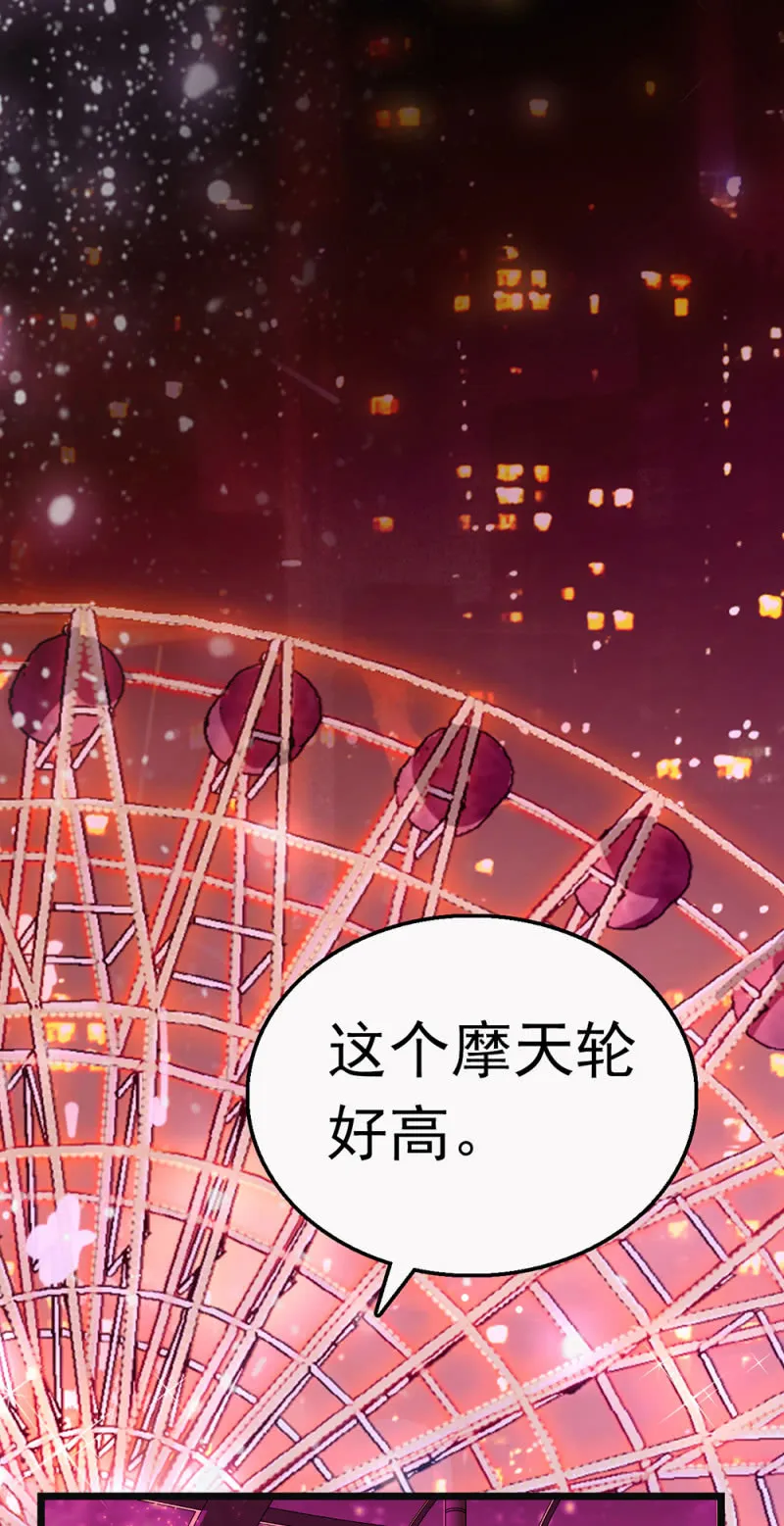 (Ⅱ)066今年的生日 第39页
