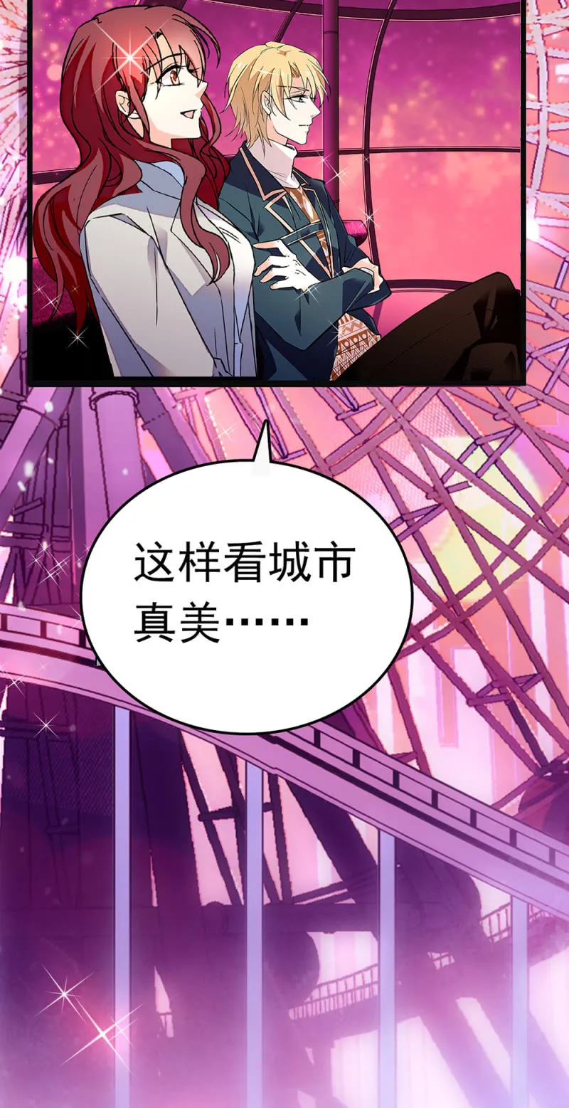 (Ⅱ)066今年的生日 第40页