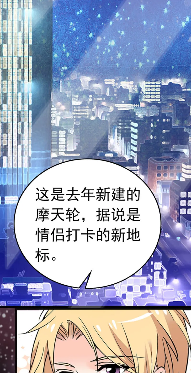 (Ⅱ)066今年的生日 第42页