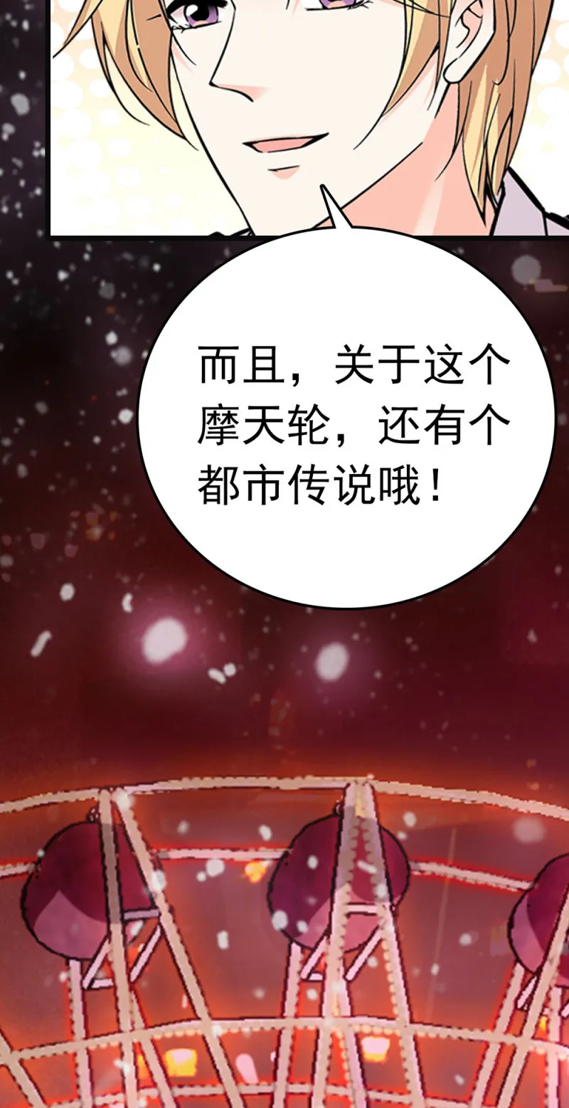 (Ⅱ)066今年的生日 第43页