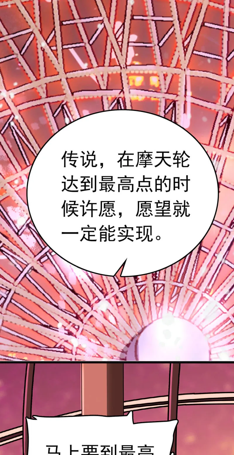 (Ⅱ)066今年的生日 第44页