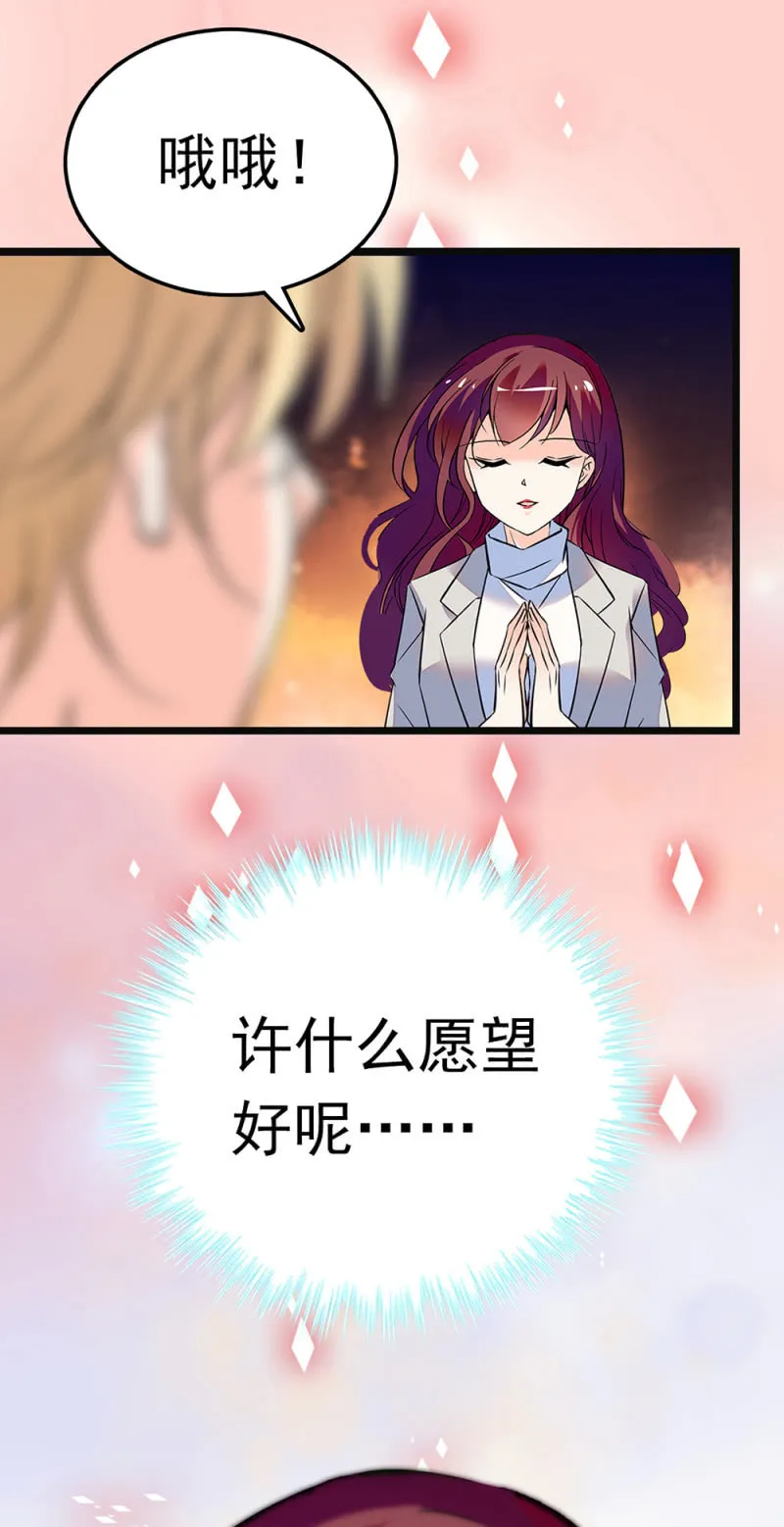 (Ⅱ)066今年的生日 第46页