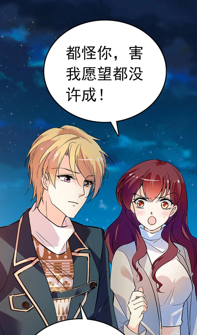 (Ⅱ)066今年的生日 第51页