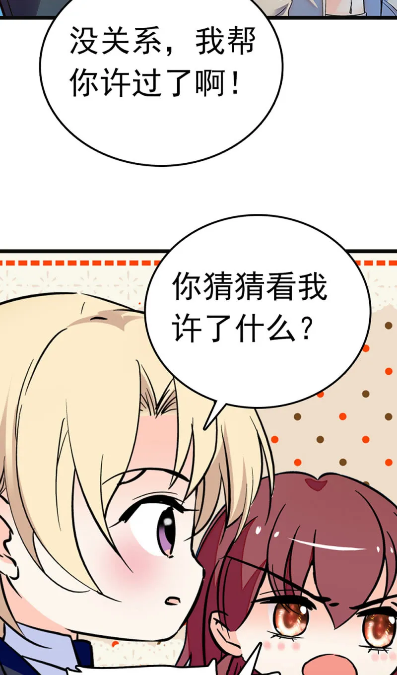 (Ⅱ)066今年的生日 第52页