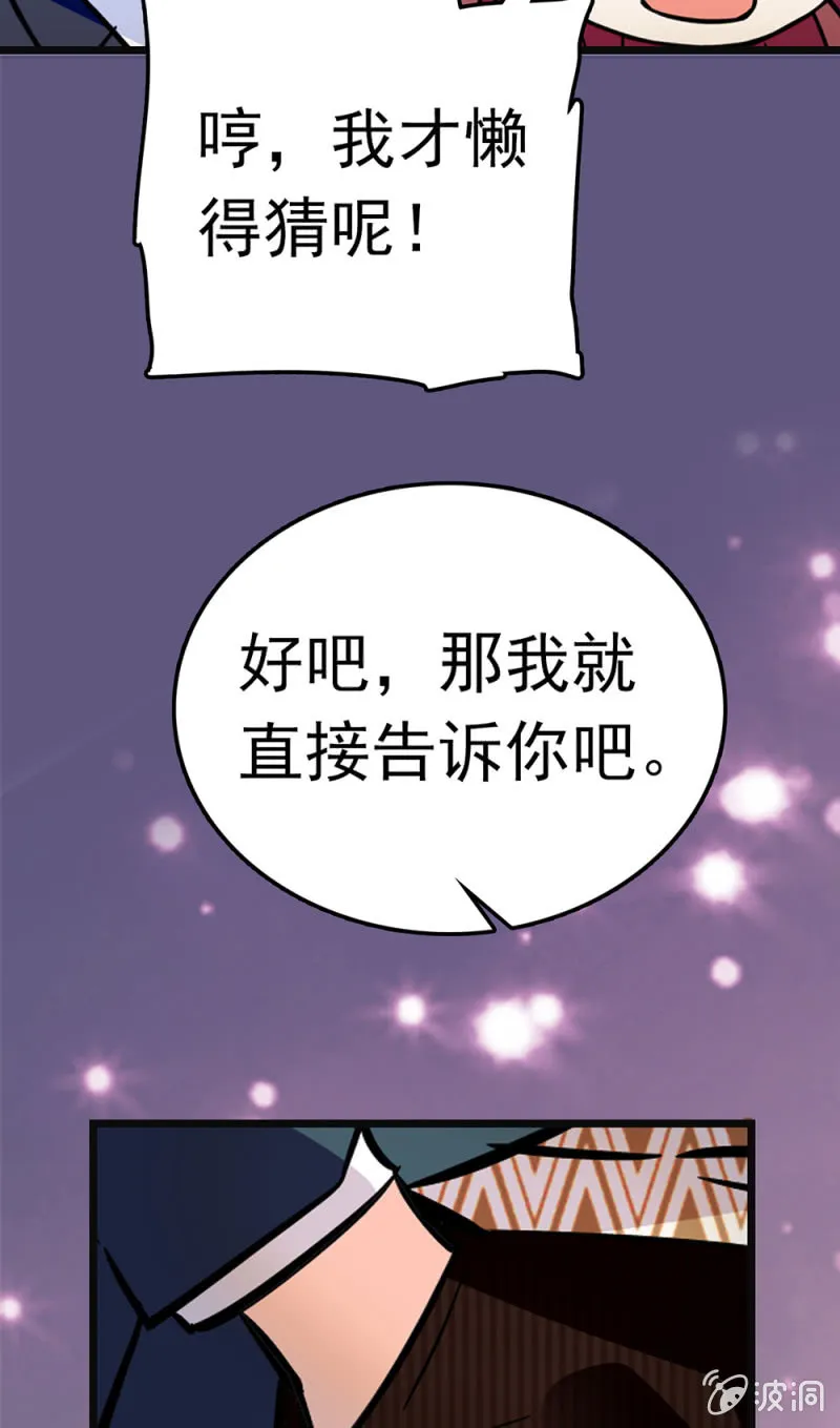 (Ⅱ)066今年的生日 第53页