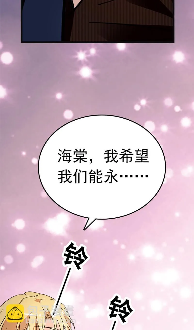 (Ⅱ)066今年的生日 第54页