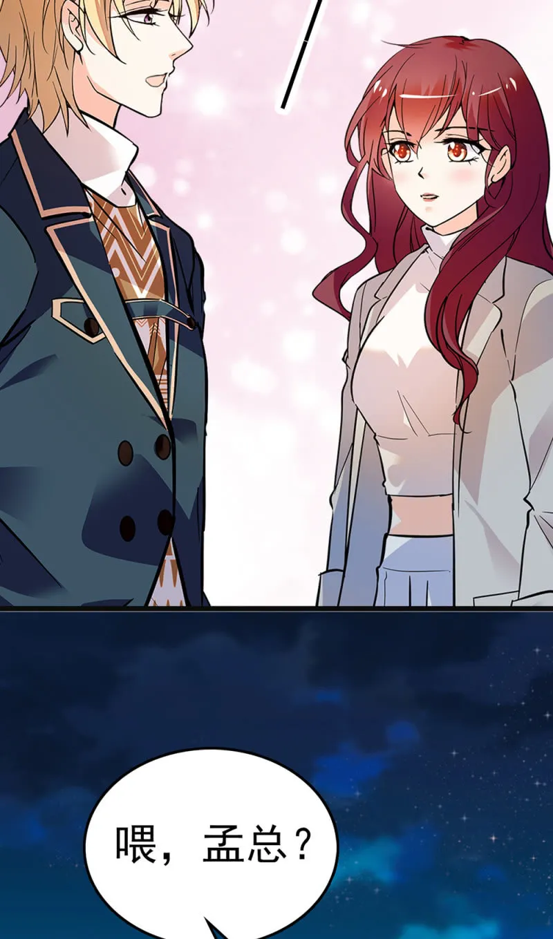 (Ⅱ)066今年的生日 第55页