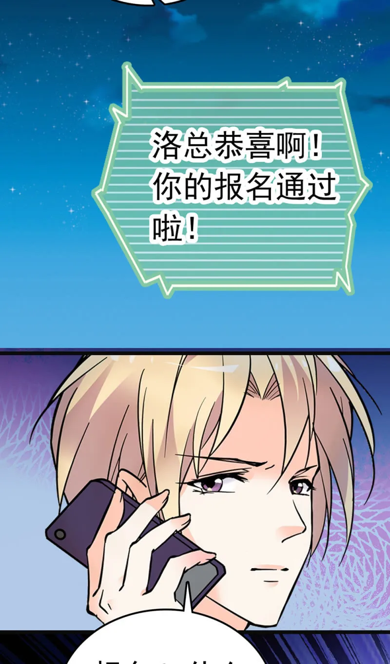 (Ⅱ)066今年的生日 第56页