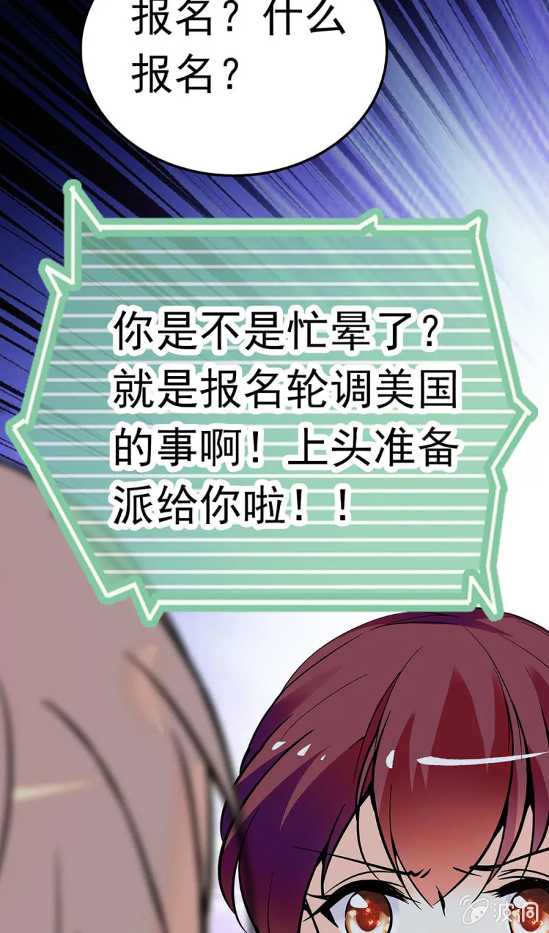 (Ⅱ)066今年的生日 第57页