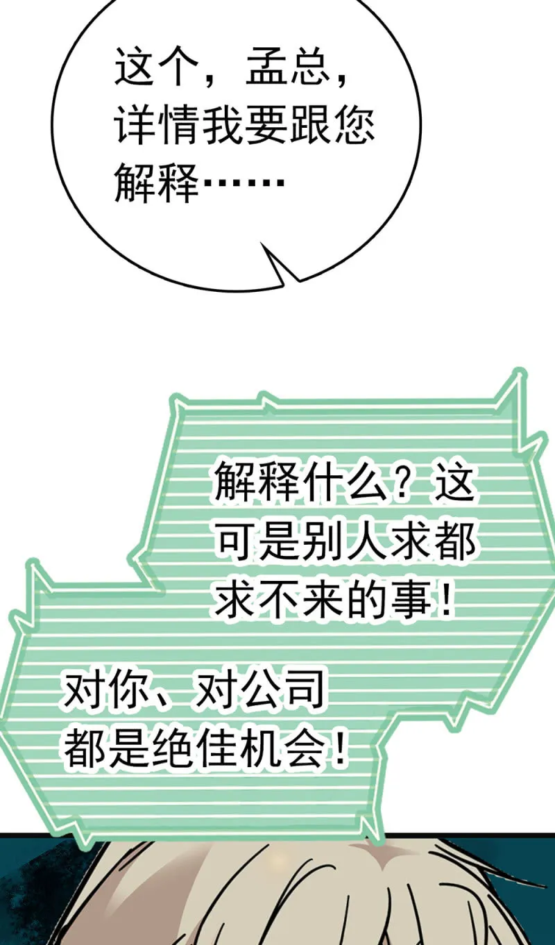 (Ⅱ)066今年的生日 第59页