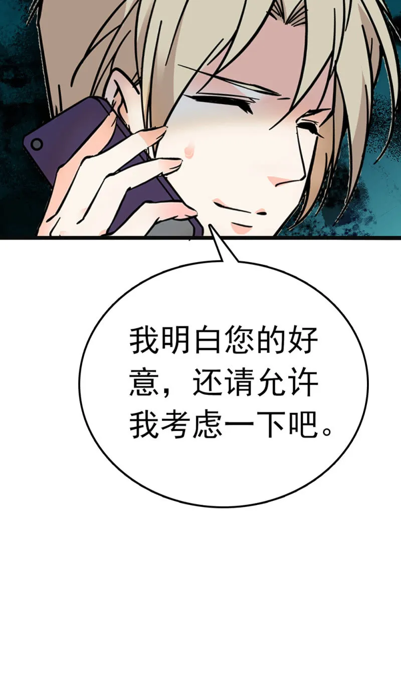 (Ⅱ)066今年的生日 第60页