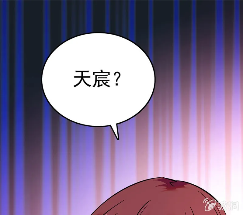 (Ⅱ)066今年的生日 第61页