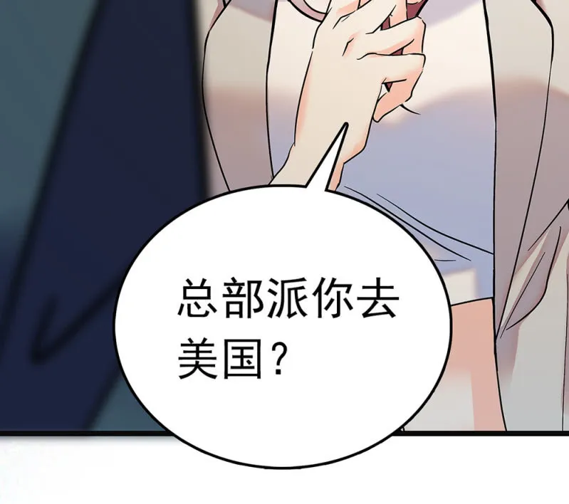 (Ⅱ)066今年的生日 第63页