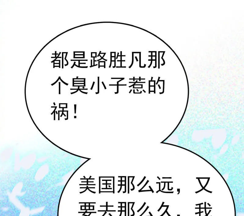 (Ⅱ)066今年的生日 第64页