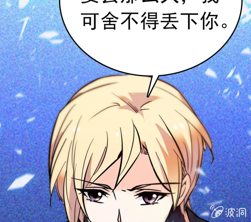 (Ⅱ)066今年的生日 第65页