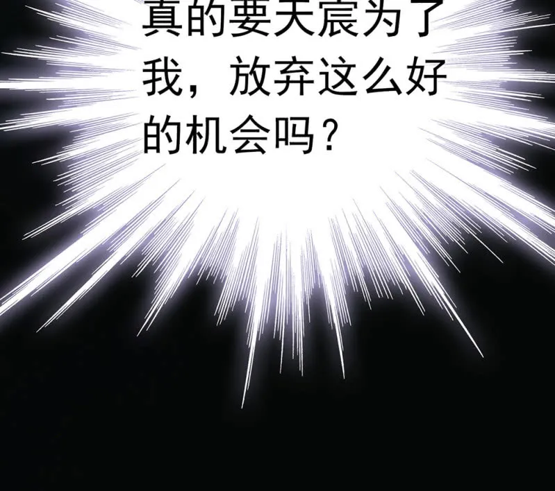 (Ⅱ)066今年的生日 第70页