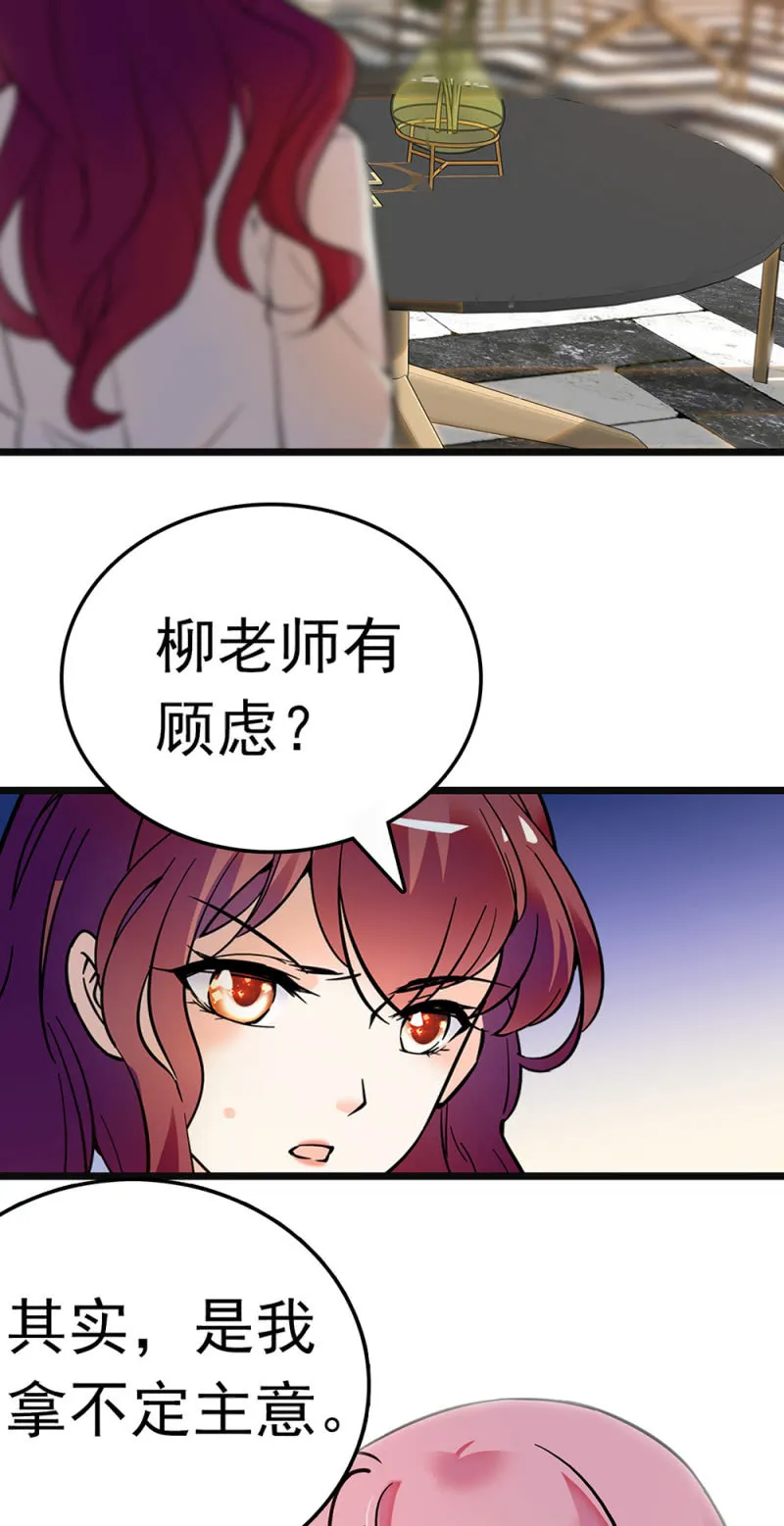 (Ⅱ)065真正恐惧的 第2页